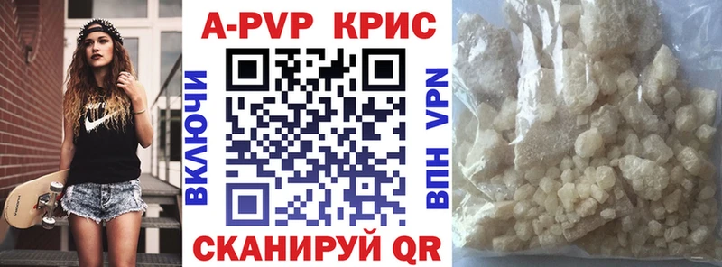 МЕГА зеркало  Тырныауз  А ПВП крисы CK 