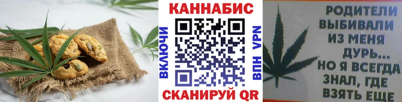 Печенье с ТГК конопля  Тырныауз 