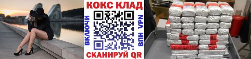 маркетплейс телеграм  как найти закладки  Тырныауз  COCAIN VHQ 