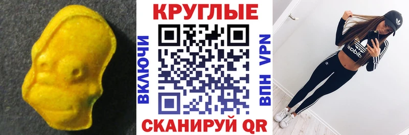 наркота  Тырныауз  даркнет как зайти  ЭКСТАЗИ 250 мг 