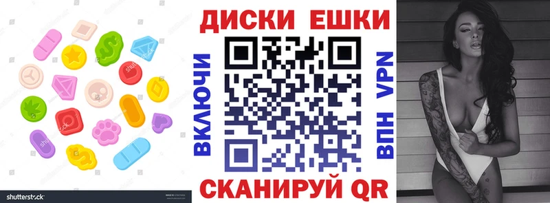 Экстази Cube Тырныауз