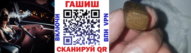 ГАШИШ AMNESIA HAZE Тырныауз