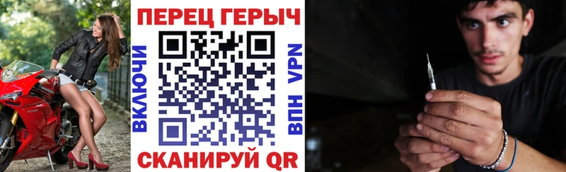 дарнет шоп  нарко площадка клад  Героин Heroin  Тырныауз 