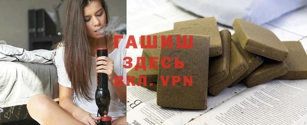 марки nbome Абаза
