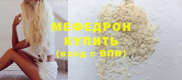 меф VHQ Абдулино