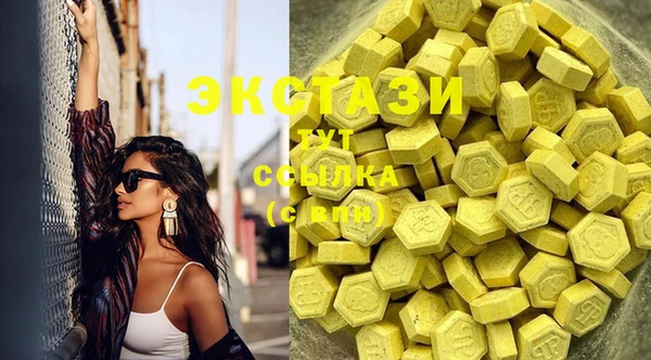 спайс Абинск