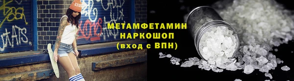 спайс Абинск