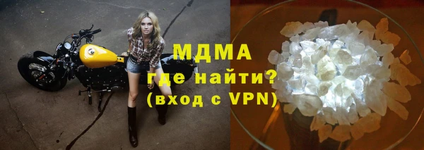 спайс Абинск