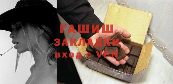 марки nbome Абаза