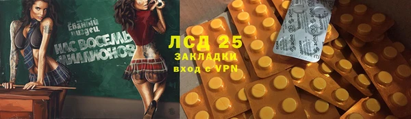 спайс Абинск