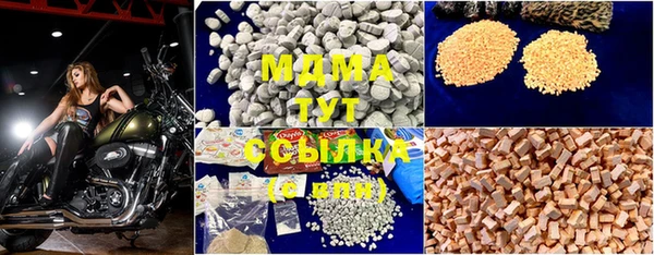 меф VHQ Абдулино