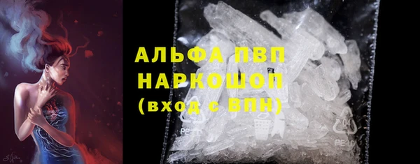 марки nbome Абаза