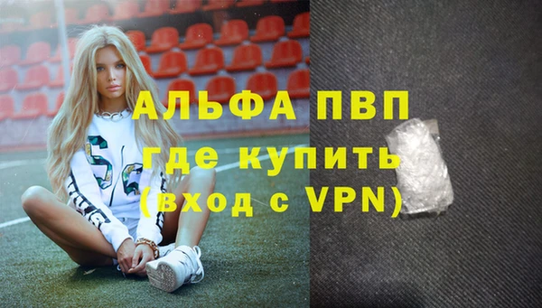 спайс Абинск