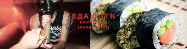 спайс Абинск