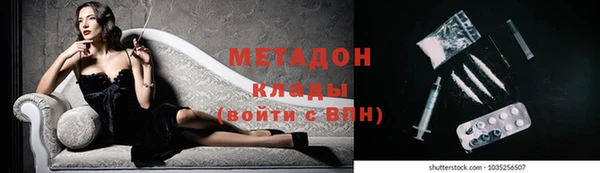 спайс Абинск