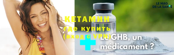спайс Абинск