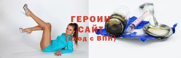 спайс Абинск
