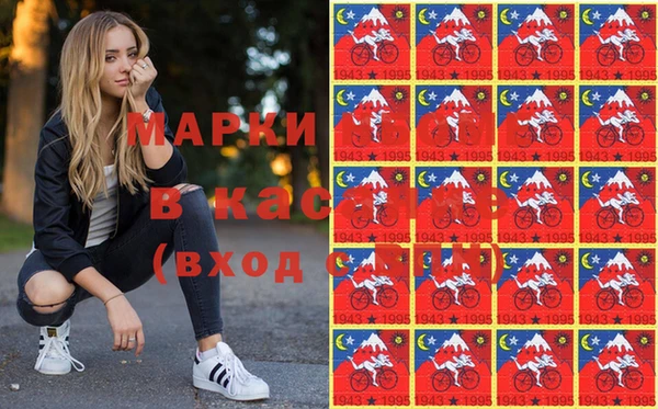 марки nbome Абаза