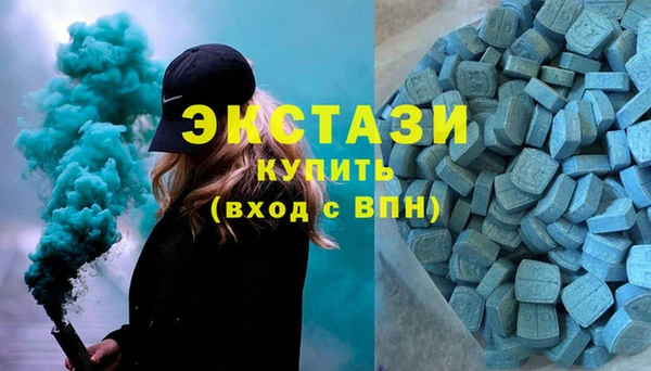 марки nbome Абаза