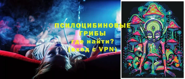 марки nbome Абаза