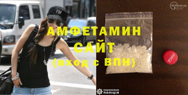 спайс Абинск