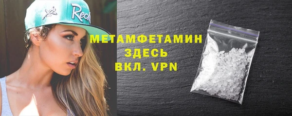 марки nbome Абаза