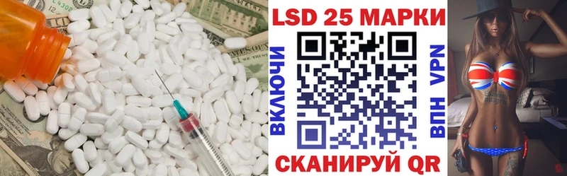 Лсд 25 экстази кислота  Тырныауз 