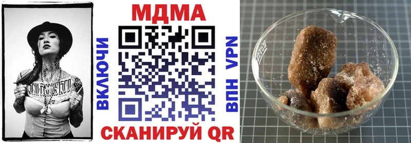MDMA молли  Тырныауз 