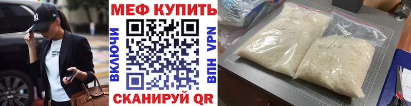 Мефедрон VHQ Тырныауз