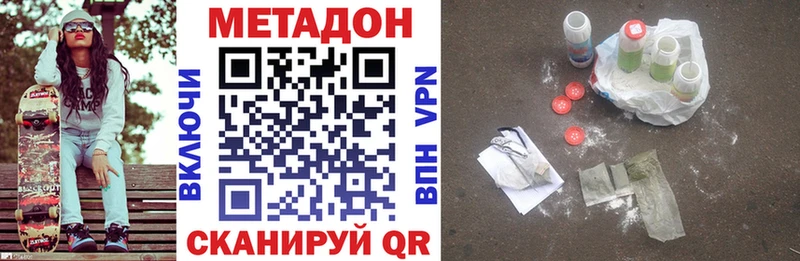 что такое наркотик  Тырныауз  blacksprut ссылки  МЕТАДОН methadone 