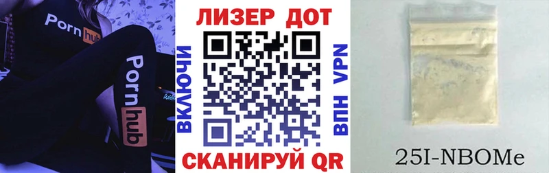 Марки NBOMe 1,5мг  продажа наркотиков  Тырныауз 