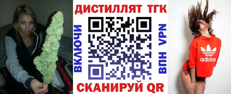 что такое   Тырныауз  ТГК вейп 