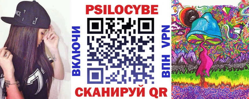 mega зеркало  Тырныауз  Галлюциногенные грибы прущие грибы 